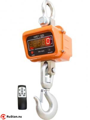 Весы крановые ВЭК-10000 поворотные 360º фото №1 Весы крановые ВЭК-10000 поворотные 360º фото №1