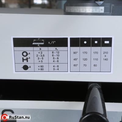 PPS-220H ленточнопильный станок по металлу фото №15 PPS-220H ленточнопильный станок по металлу фото №15