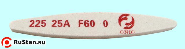 Брусок шлифовальный 40х20х225 25А 25 СТ1 "Лодочка" (WA F60 O) "CNIC" фото №1 Брусок шлифовальный 40х20х225 25А 25 СТ1 "Лодочка" (WA F60 O) "CNIC" фото №1