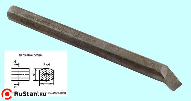 Резец Расточной 40х38х300 ВК8 для сквозных отверстий левый (Д-60) фото №1 Резец Расточной 40х38х300 ВК8 для сквозных отверстий левый (Д-60) фото №1