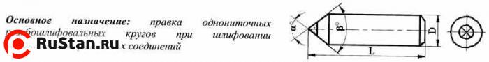 Игла правящая из СТМ 3908-0033, d=6,0, L35мм, угол 90гр. фото №1 Игла правящая из СТМ 3908-0033, d=6,0, L35мм, угол 90гр. фото №1