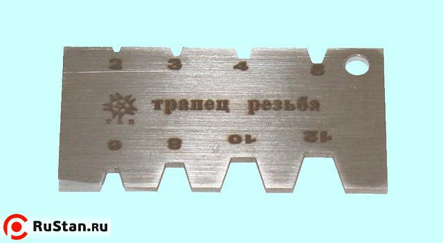 Шаблон для заточки резьбовых резцов для трапецеидальной резьбы "TLX" фото №1 Шаблон для заточки резьбовых резцов для трапецеидальной резьбы "TLX" фото №1