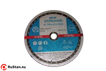 Круг отрезной армированный 125х1,0х22 14A F46 BF80 (по стали) (ВАЗ) фото №1 Круг отрезной армированный 125х1,0х22 14A F46 BF80 (по стали) (ВАЗ) фото №1