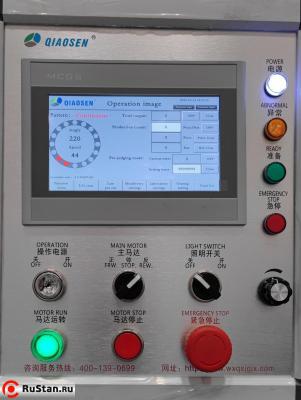 Контроллер с дисплеем Пресс однокривошипный Qiaosen ST-60 (60 тонн) фото №11 Контроллер с дисплеем Пресс однокривошипный Qiaosen ST-60 (60 тонн) фото №11