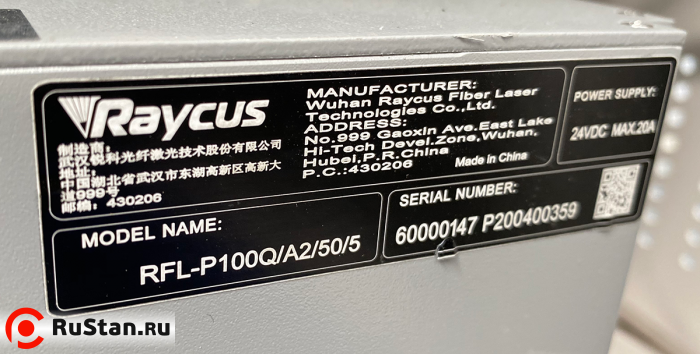 Аппарат лазерной очистки металла от ржавчины и краски Foton F100 (QCW источник) фото №5 Ручной Аппарат лазерной очистки металла от ржавчины и краски Foton F100 фото №5