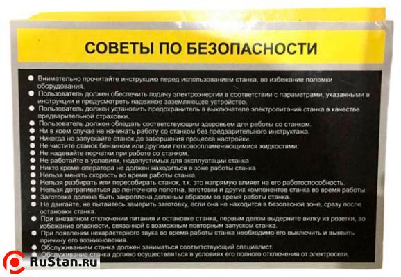 Полуавтоматический ленточнопильный станок REALREZ GB4232 фото №3 Полуавтоматический ленточнопильный станок REALREZ GB4232 фото №3