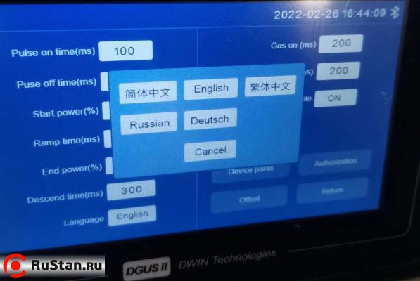 Интерфейс на русском языке фото №10 Интерфейс на русском языке фото №10