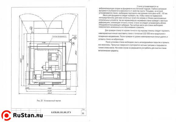 Установка 3U10MSF1 фото №8 Установка 3U10MSF1 фото №8