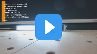 LED M9P-600-24V миниатюра №2