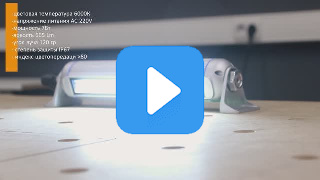 Видео с RuTube