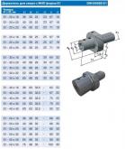 Держатель для корпусных сверл Е1-30х16 с хвостовиком VDI30-3425 DIN69880 