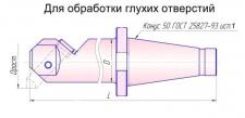 Оправка расточная D 80мм, d расточки 110-140мм, хв-к 7:24-50 по ГОСТ 25827исп.1, (6300-4003-33)