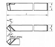 Резец Проходной прямой 16х16х160 ВК8 левый, с углом в плане 45°