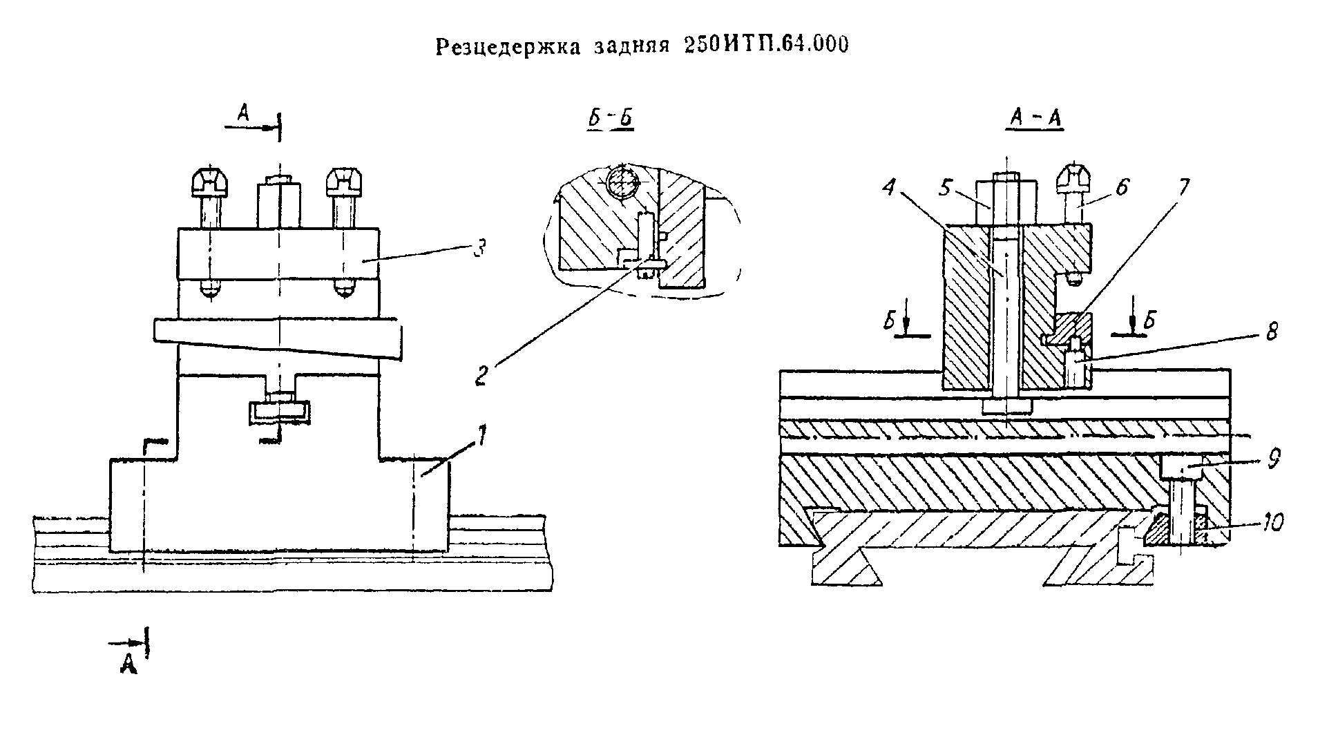 Резцедержатель 1к62 чертеж размеры